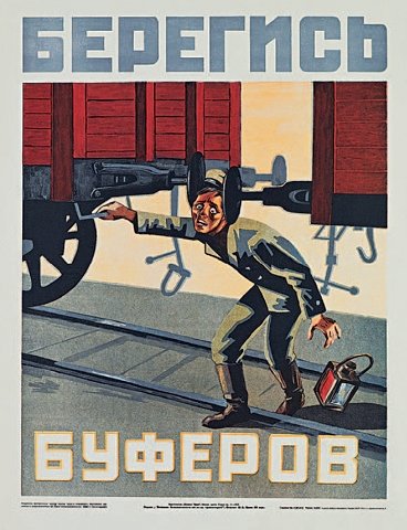 Look out for buffers.