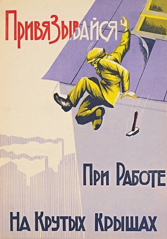 Tie yourself working on steep roofs.
