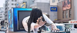 The ring 3d