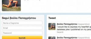 Twitter Vuola Papachristou