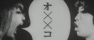 Toshio Matsumoto