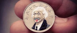 Tales You Lose pop culture coins
