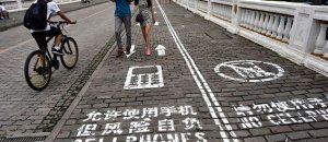 Chongqing mobile street