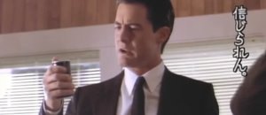 Twin peaks