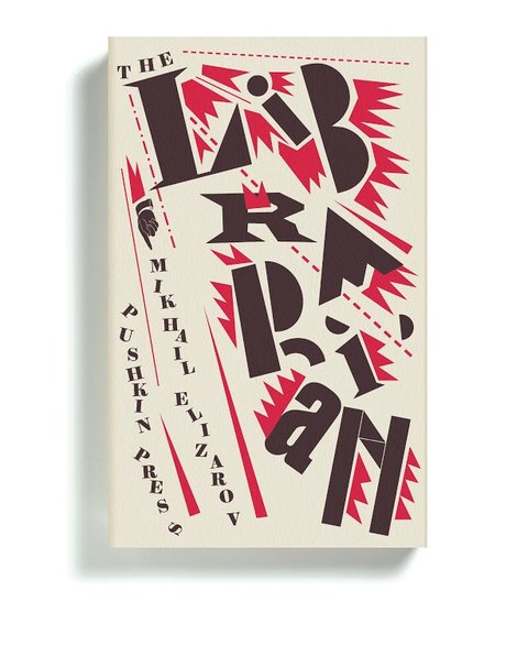 “The Librarian” by Mikhail Elizarov