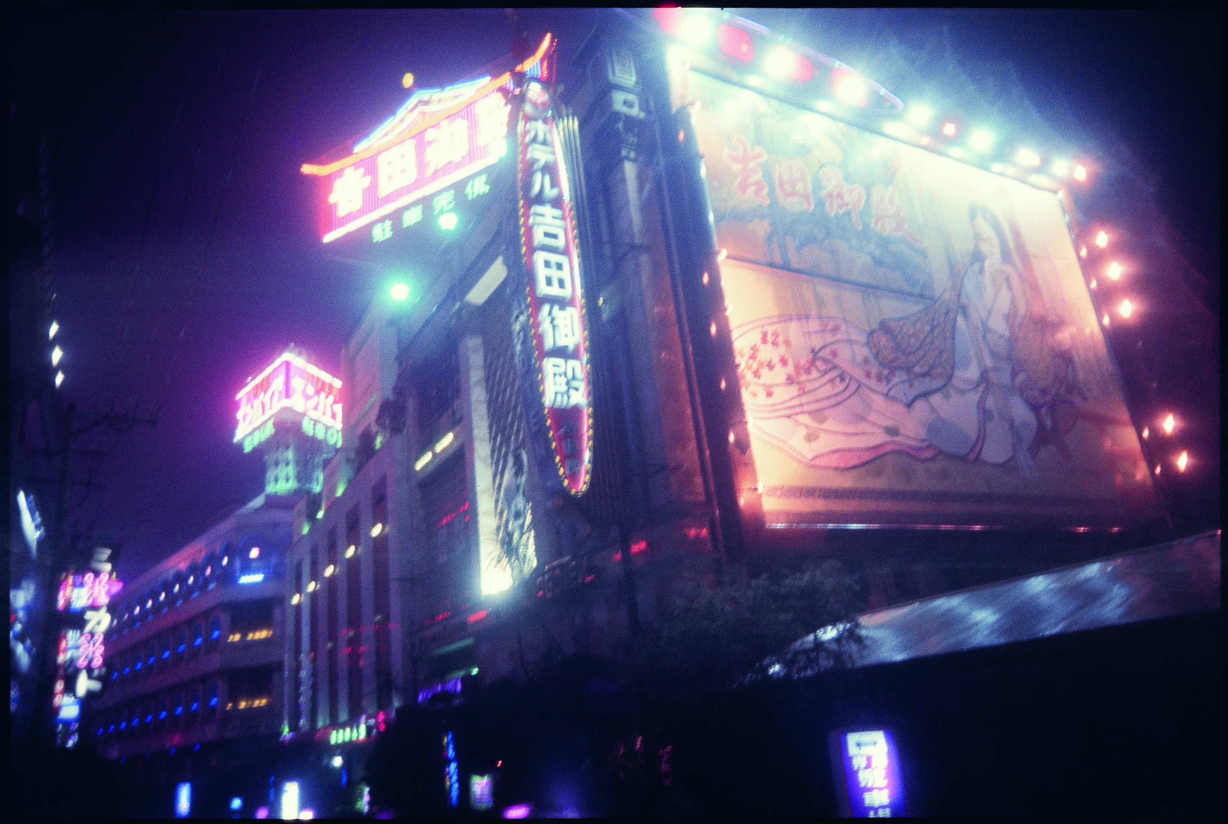 Daido Moriyama Untitled, 1970s. Courtesy Fondazione Fotografia Modena