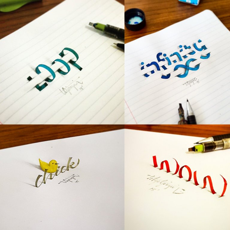 Le illusioni ottiche in calligrafia 3D di Tolga Girgin