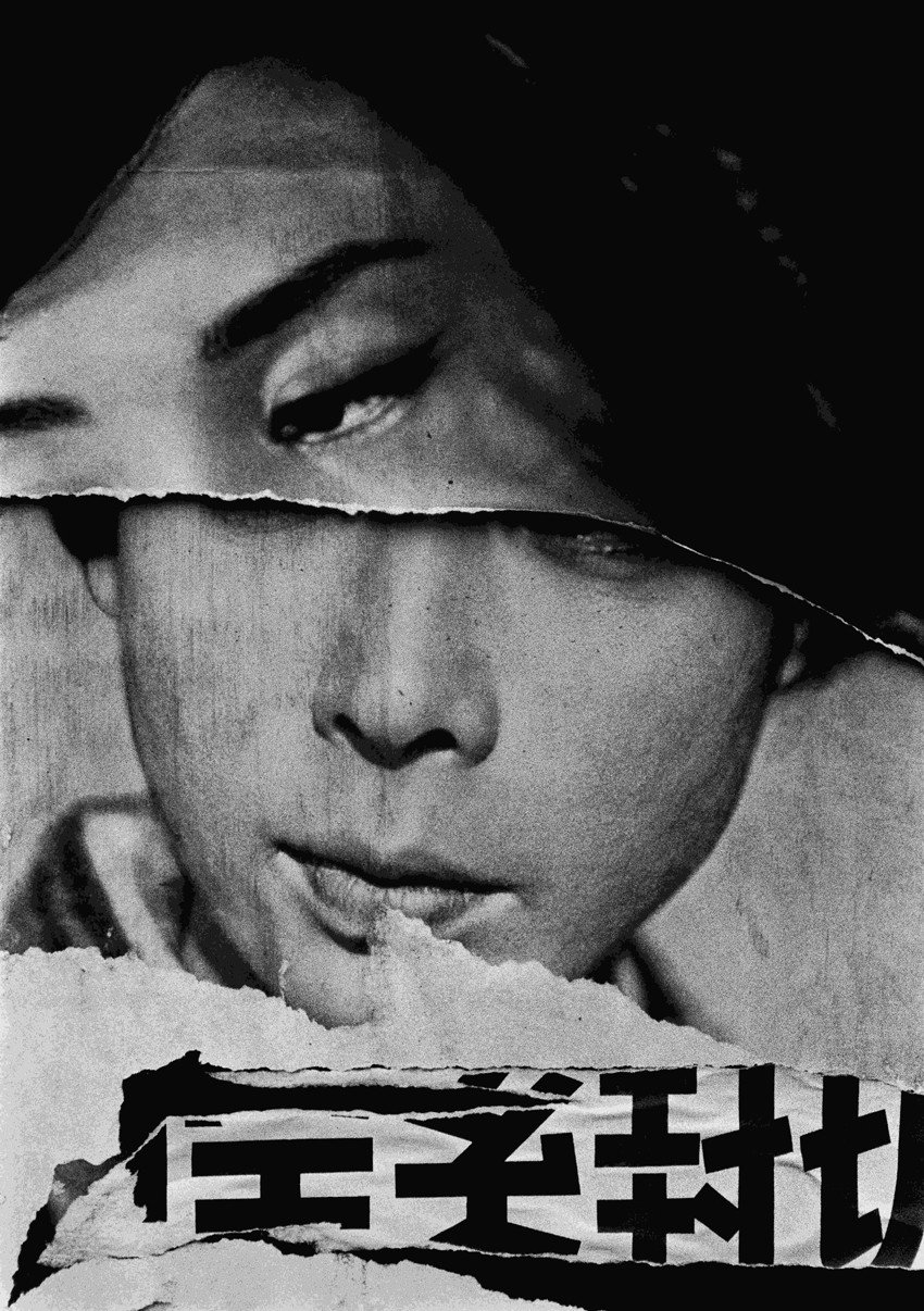 Locandina cinematografica, Tokyo 1961 - © William Klein
