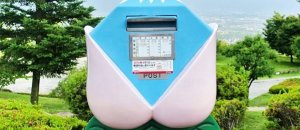 Cassetta poste giappone