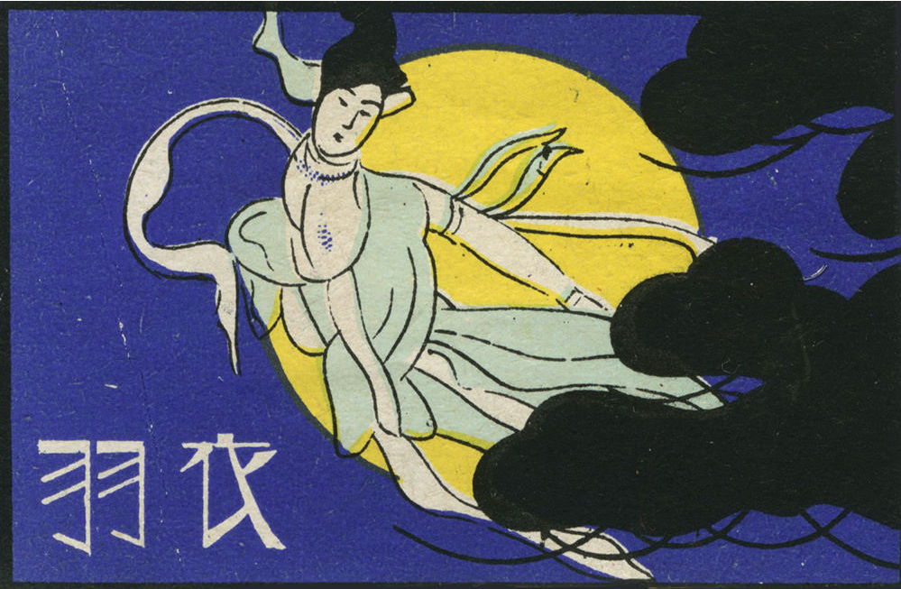 Le scatole dei fiammiferi giapponesi del 1920