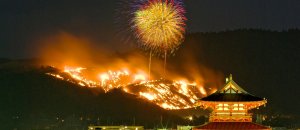 montagna che brucia giappone Festival Yamayaki
