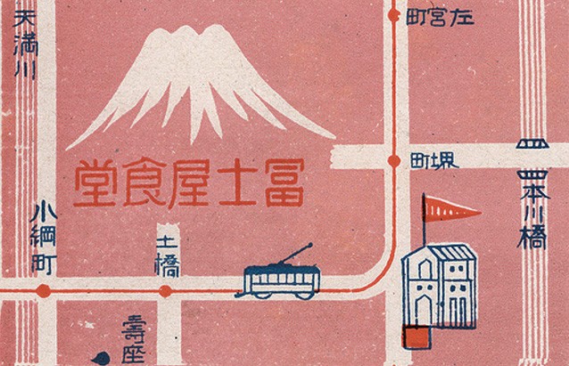 Le scatole dei fiammiferi giapponesi del 1920