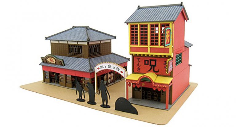 Modellino miyazaki