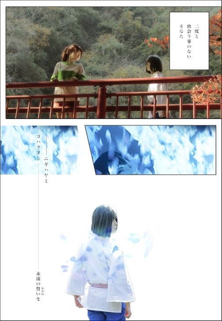 Le foto di una cosplayer danno vita ai film dello Studio Ghibli