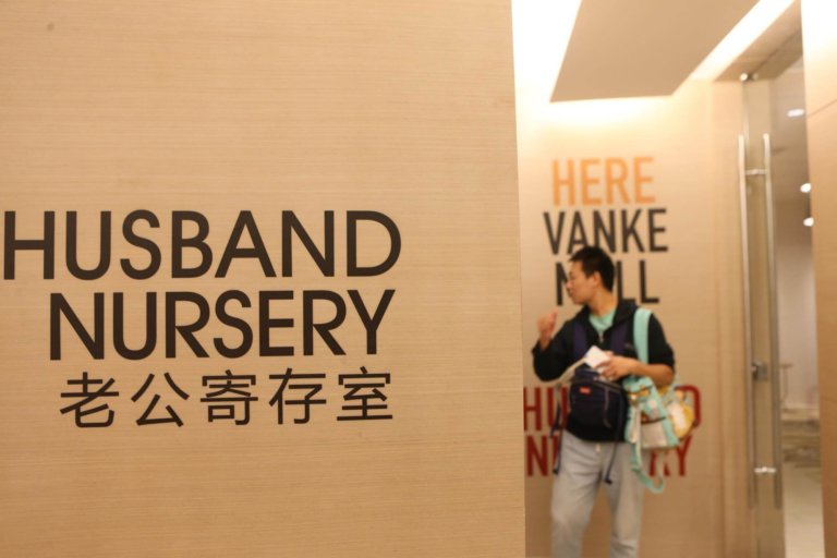Husband Nursery
