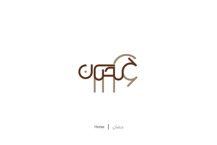 Cavallo © Mahmoud Tammam