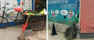 Behold Theres Entire Blog Dedicated To The Street Brooms Of China