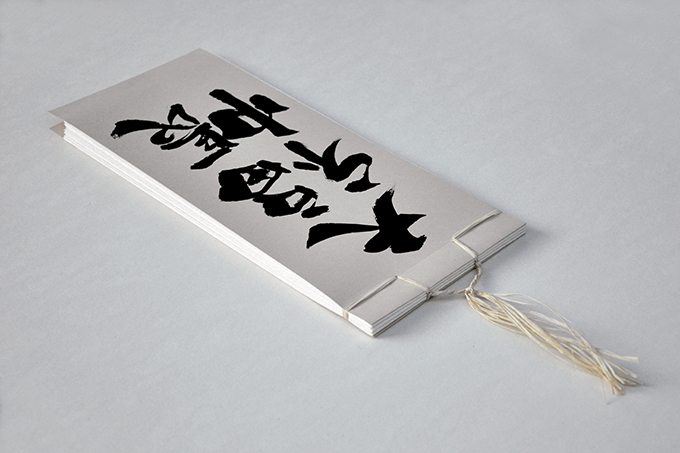 legatoria tradizionale giapponese-Luca Cisternino9