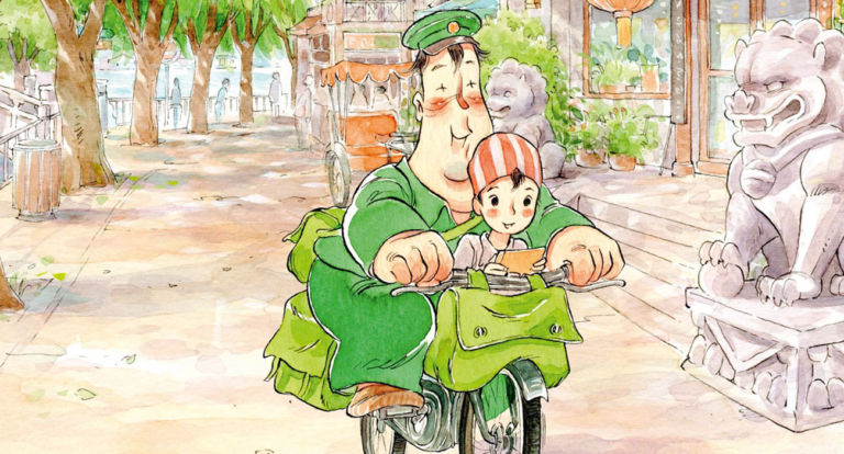 Cina