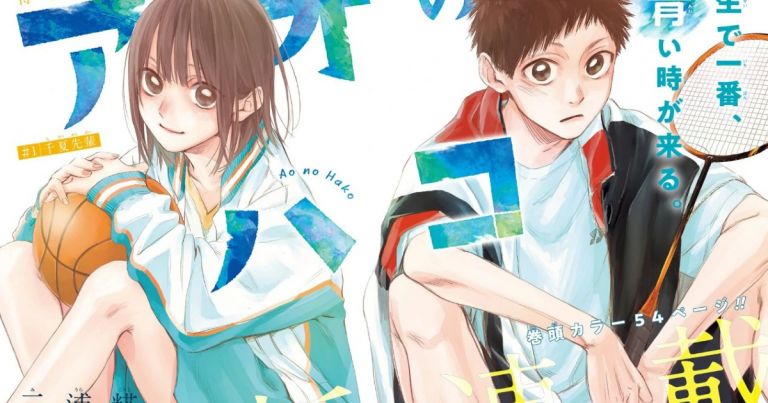 Sport e amore in Blue Box di Kouji Miura