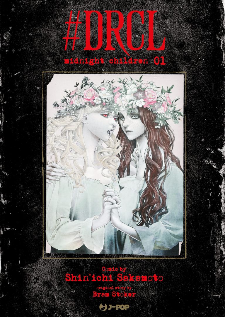 #DRCL midnight children: bello da morire
