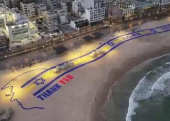 La scritta di ringraziamento per Donald Trump comparsa sulla spiaggia di Tel Aviv